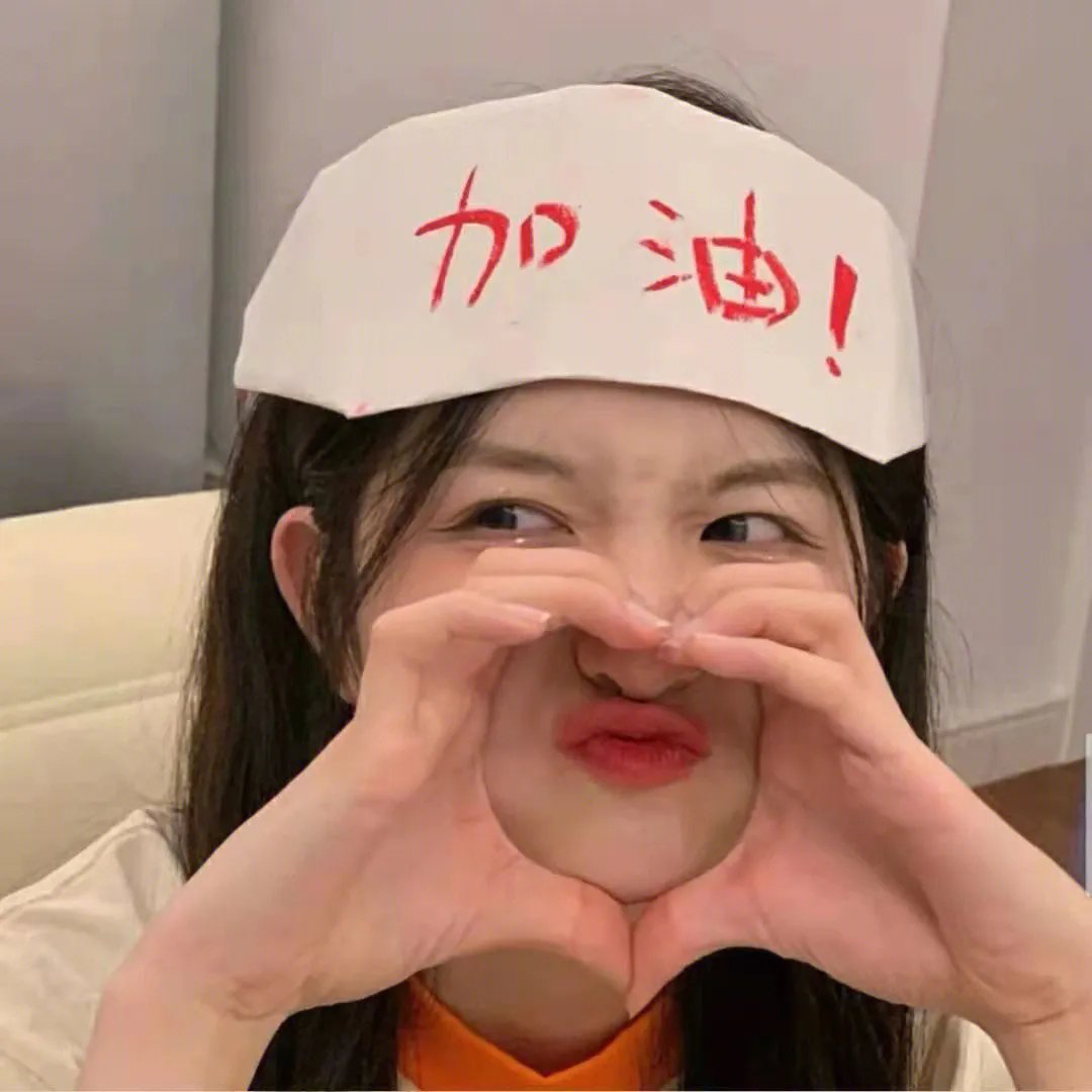 红右手